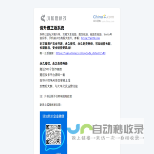 查题题AI助手