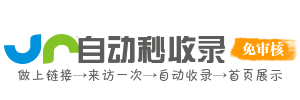 治愈导航小站 - 聚合治愈系内容与实用网址，带来舒适体验
